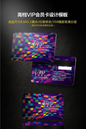 ʱ��VIP��Ա��ģ��