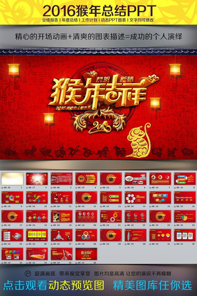 2016꼪ϲƵƬͷܽPPT