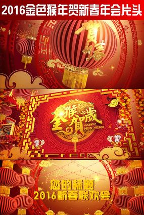 2016��ɫ������´����Ƭͷ