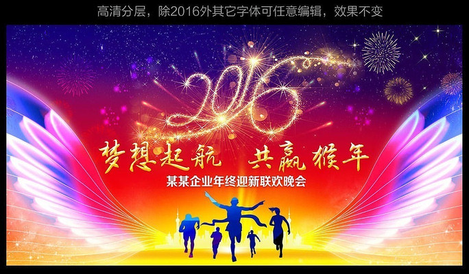 2016��ҵ��ᴺ�����ᱳ��