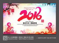 �Ų�ʱ��2016����̨����