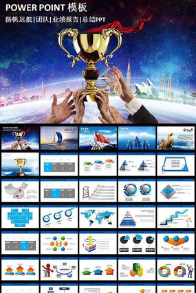 ��ҵ�����佱ppt