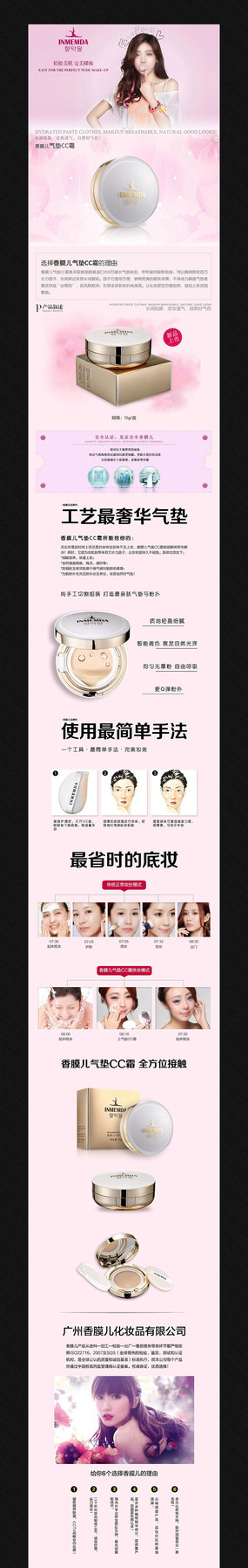 �Ա�����Ʒ���Ʒ����ҳ