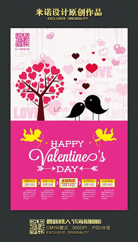 ��ɫ�������˽ں���ģ��