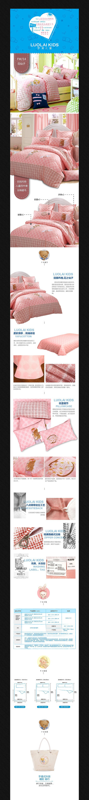 �Ա��ҷ�����ҳģ�� PSD