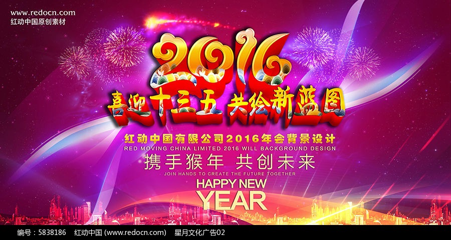 ǿ2016괺ᱳ