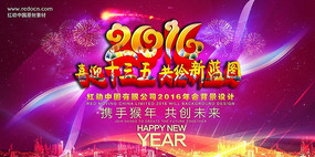 ǿ2016괺ᱳ