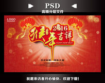 2016����괺������ͨ�ñ���