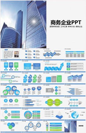 ��ɫ�����ҵ����PPT