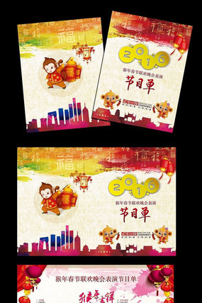 2016�����Ŀ�� PSD