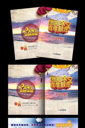 2016���Ŀ������ PSD