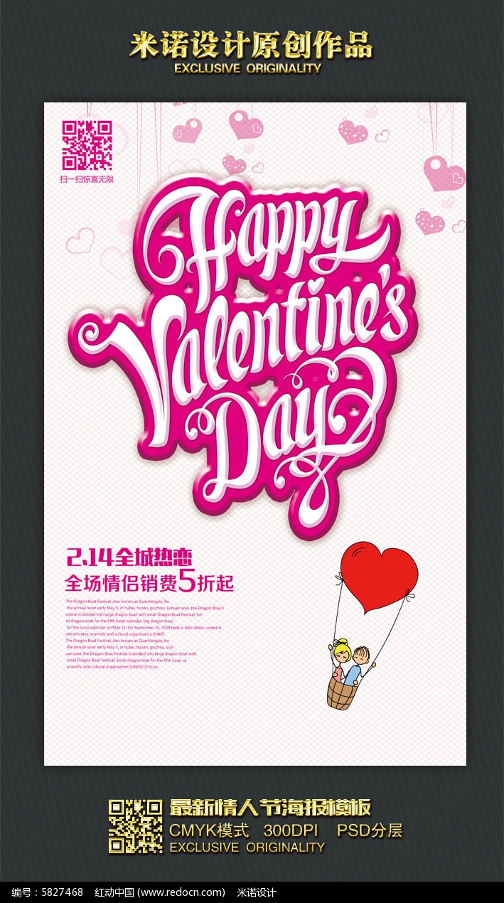 �����ɫ���˽ڿ��ֺ������