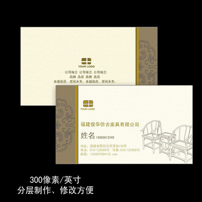 �Ҿ߹�˾��Ƭ��� PSD