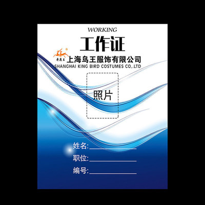 ��Լ��ɫ����֤��� PSD