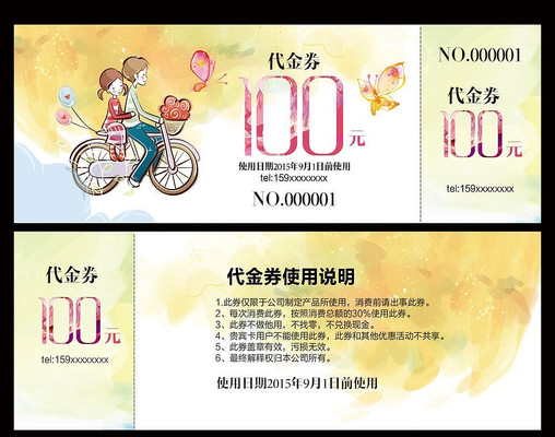 ��ͨ���˽ڴ���ȯ��� PSD