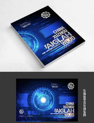 ��ɫ�Ƽ���е�������