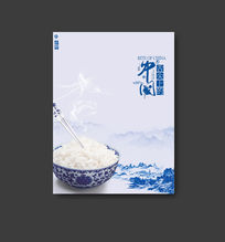 �໨����ʳ