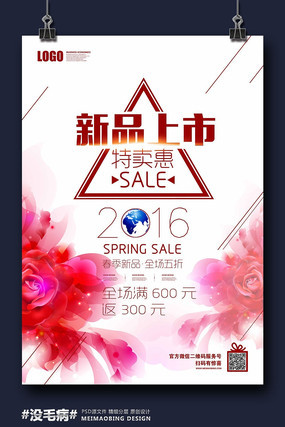 ���˽���Ʒ���д��⺣��