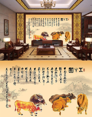 ��ţͼɽˮ�羰��ʽ���ӱ���ǽ JPG