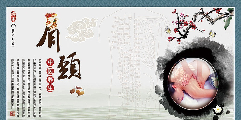 ��ҽ����չ����� PSD