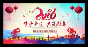 2016������ҵ���������̨����