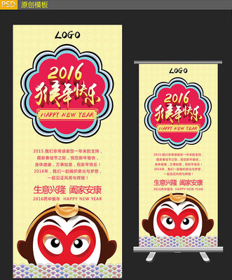 2016����չ����� PSD