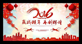 2016��ҵ���ͨ����̨����