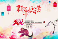 2016������ֺ��걳��