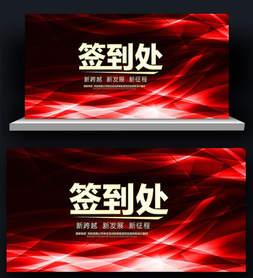 ���ڴ���ǩ�����������