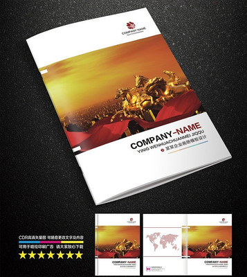 ��ɫ��ҵ�������