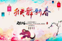 �����´����걳��