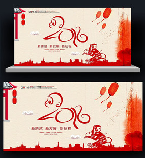 ��ī��2016����������ҵ��ᱳ����ģ��