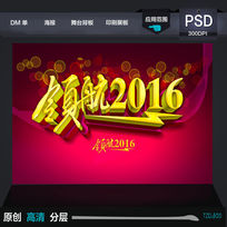 �캽2016����