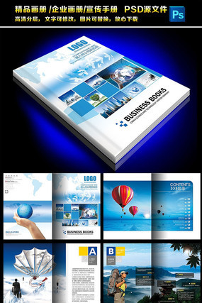 ��ҵ�������ģ�� PSD