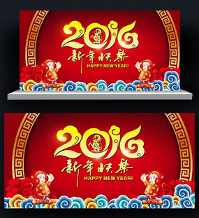 ϲ�����2016�����Űݻ���ҵ��ᱳ����ģ��