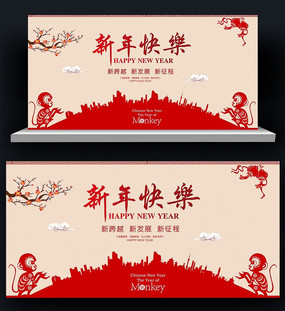 ϲ�����2016Ԫ���´�������ᱳ����ģ��