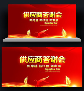 ϲ�����2016Ԫ���´�������ᱳ����ģ��