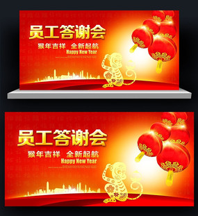 ϲ�����2016Ԫ���´�������ᱳ����ģ��