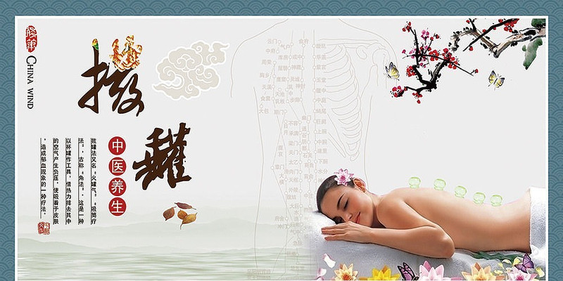 ҽԺ�Ļ�չ����� PSD