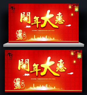 2016����󼪿�����ʱ�д��ⱳ�����ز�