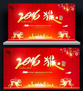 2016�������걳�����ز�չ��