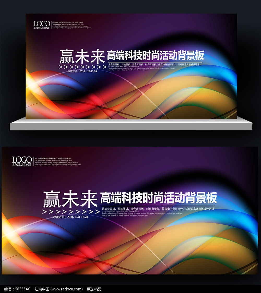 ������ɫ��̳���߱�����չ��