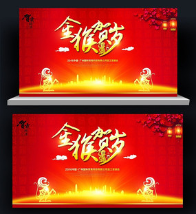 ����ϲ���ɫ���������걳�����ز�չ�����