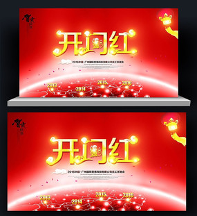 ���ź�ϲ�촴���ɫ�������걳�������