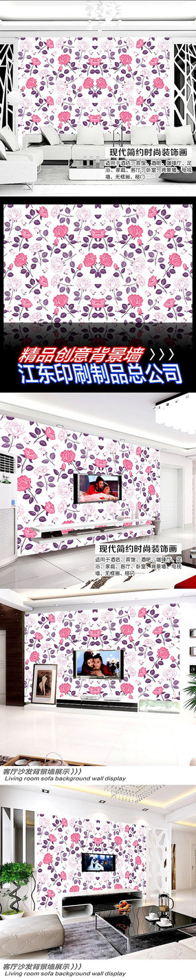 õ�廨�޷챳��ǽ