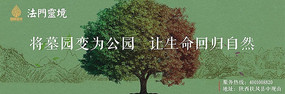 ļ԰滧