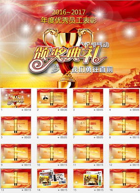 2016������ҵ���������̨����ģ��