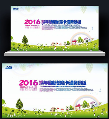 ��ɫ��ͨ�ݵر���