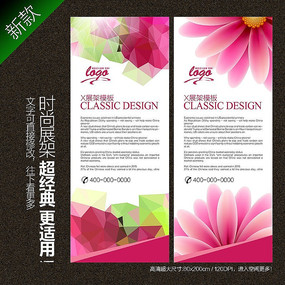 ����ۺ컨��Xչ�����