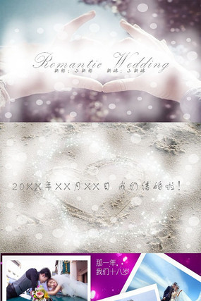 大气片头开场视频ppt模版电子相册下载 大气片头开场视频ppt模版电子相册下载